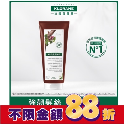 KLORANE蔻蘿蘭 蔻蘿蘭養髮強韌護髮素200ml