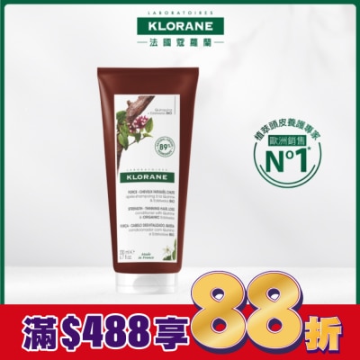 KLORANE蔻蘿蘭 蔻蘿蘭養髮強韌護髮素200ml