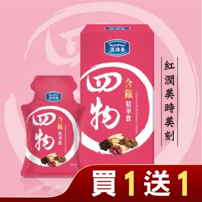 NutriPlus 活沛多 活沛多 四物含鐵精華飲 35mlx8入