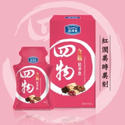 NutriPlus 活沛多 活沛多 四物含鐵精華飲 35mlx8入