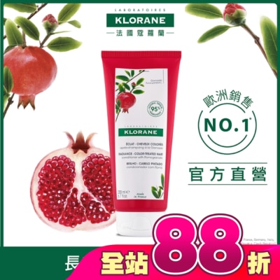 KLORANE蔻蘿蘭 - 蔻蘿蘭護色亮澤護髮素200ml