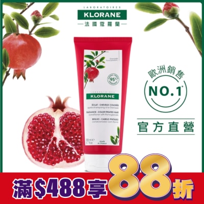 KLORANE蔻蘿蘭 蔻蘿蘭護色亮澤護髮素200ml