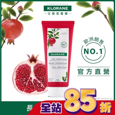 KLORANE蔻蘿蘭 蔻蘿蘭護色亮澤護髮素200ml