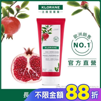 KLORANE蔻蘿蘭 蔻蘿蘭護色亮澤護髮素200ml