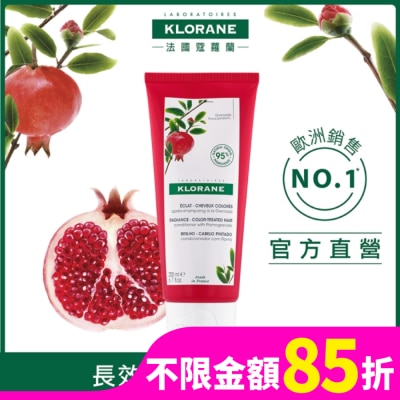 KLORANE蔻蘿蘭 蔻蘿蘭護色亮澤護髮素200ml