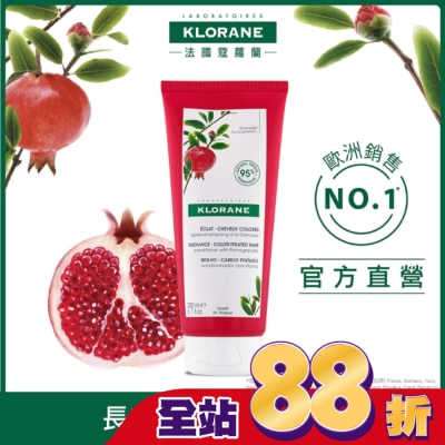 KLORANE蔻蘿蘭 - 蔻蘿蘭護色亮澤護髮素200ml