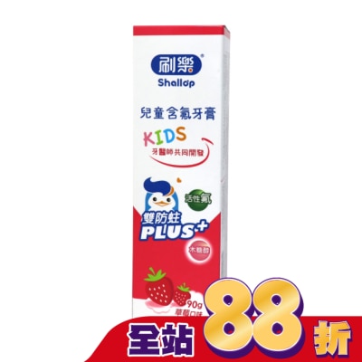 SHALLOP刷樂 刷樂兒童含氟牙膏-草莓口味90g