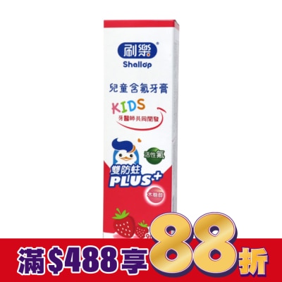 SHALLOP刷樂 刷樂兒童含氟牙膏-草莓口味90g