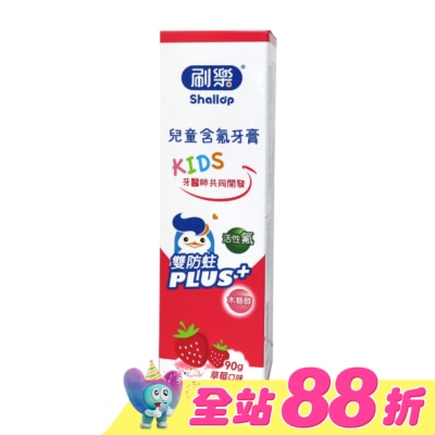 SHALLOP刷樂 - 刷樂兒童含氟牙膏-草莓口味90g