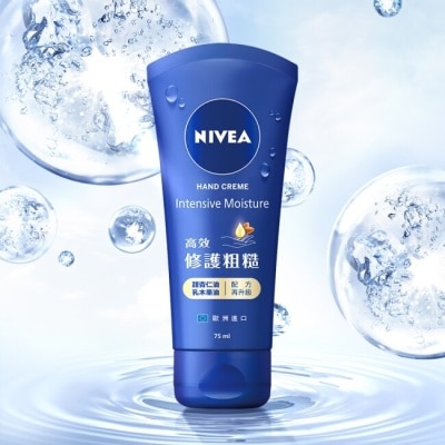 NIVEA 妮維雅 妮維雅密集保濕修護護手霜75ml