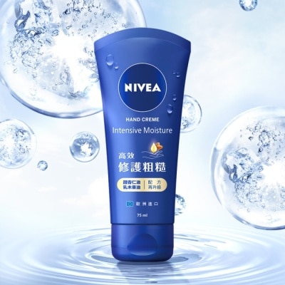 NIVEA 妮維雅 - 妮維雅密集保濕修護護手霜75ml