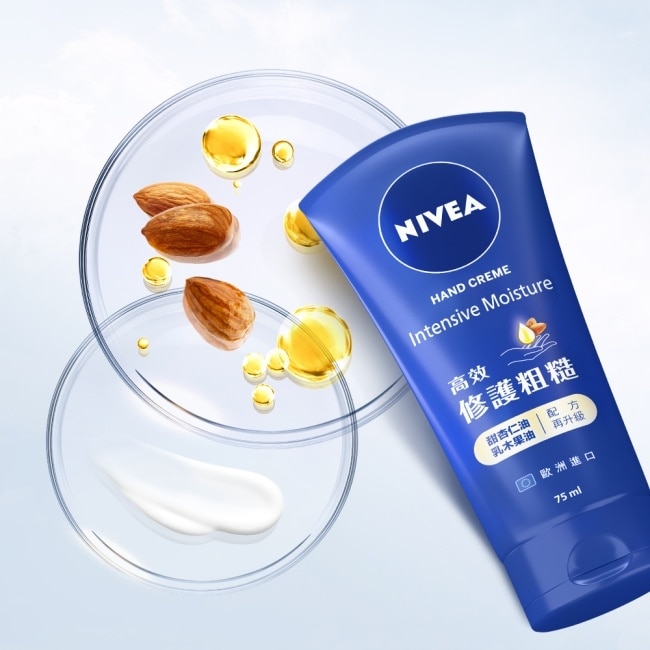 妮維雅密集保濕修護護手霜75ml image