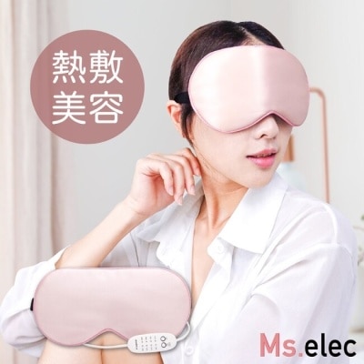 Ms.elec Ms.elec 米嬉樂 絲柔溫熱美容眼罩-嬰兒粉 真絲材質 定時溫控