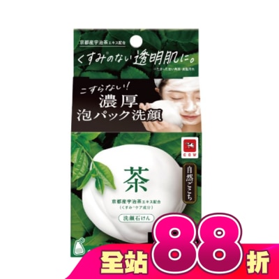 COW STYLE牛乳石鹼 - 牛乳石鹼 自然派綠茶洗顏皂80g