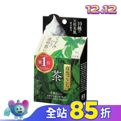 COW STYLE牛乳石鹼 牛乳石鹼 自然派綠茶洗顏皂80g