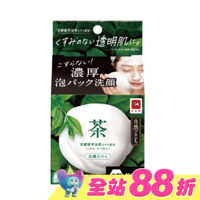 COW STYLE牛乳石鹼 - 牛乳石鹼 自然派綠茶洗顏皂80g