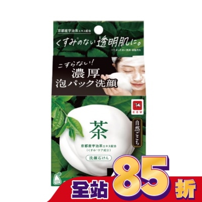 COW STYLE牛乳石鹼 - 牛乳石鹼 自然派綠茶洗顏皂80g