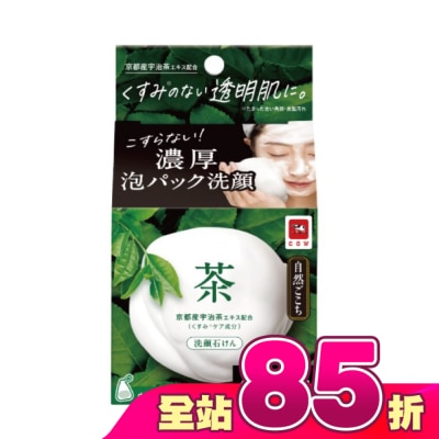 COW STYLE牛乳石鹼 - 牛乳石鹼 自然派綠茶洗顏皂80g