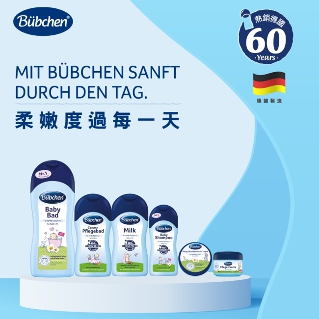 貝臣萬用護膚膏150ml image