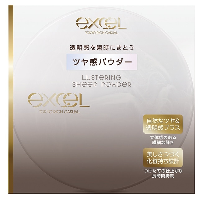 EXCEL透燦裸光蜜粉餅 image