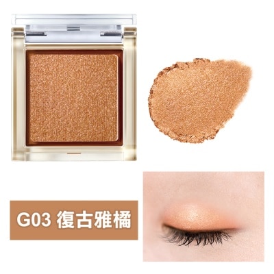 EXCEL EXCEL 藝采單色眼影G03復古雅橘