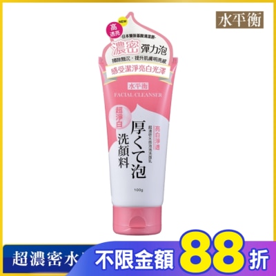 HYDROBALANCE水平衡 水平衡超濃密水感泡泡洗面乳-亮白淨透100g