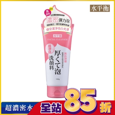 HYDROBALANCE水平衡 水平衡超濃密水感泡泡洗面乳-亮白淨透100g