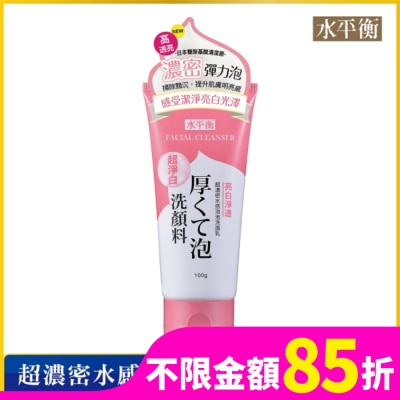 HYDROBALANCE水平衡 水平衡超濃密水感泡泡洗面乳-亮白淨透100g