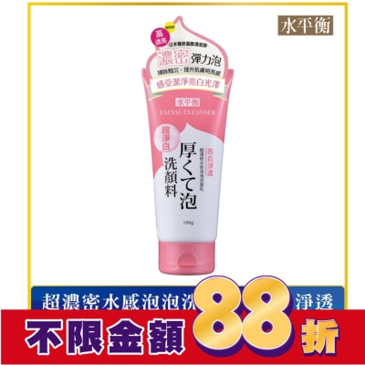 HYDROBALANCE水平衡 水平衡超濃密水感泡泡洗面乳-亮白淨透100g