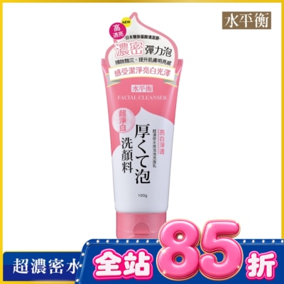 HYDROBALANCE水平衡 - 水平衡超濃密水感泡泡洗面乳-亮白淨透100g image