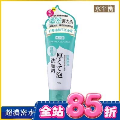 HYDROBALANCE水平衡 - 水平衡超濃密水感泡泡洗面乳-深層控油100g image