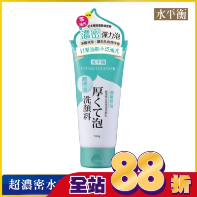 HYDROBALANCE水平衡 水平衡超濃密水感泡泡洗面乳-深層控油100g