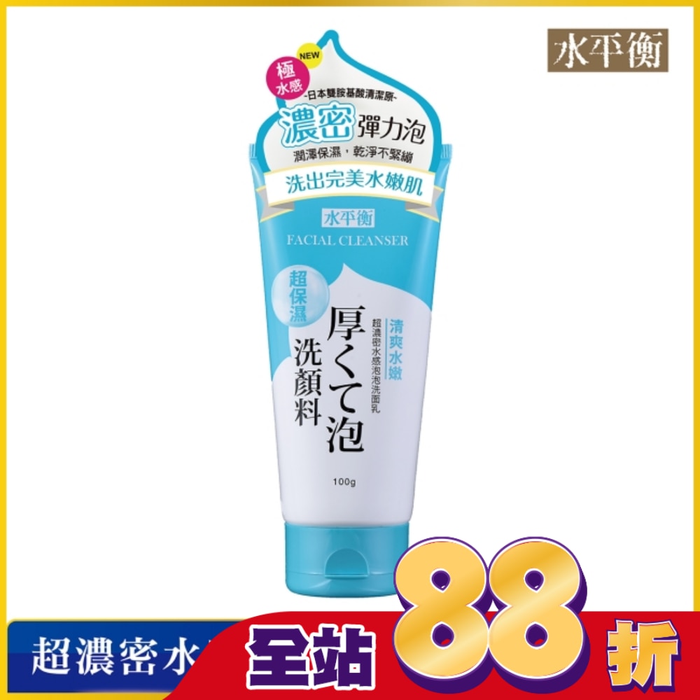 水平衡超濃密水感泡泡洗面乳-清爽水嫩100g