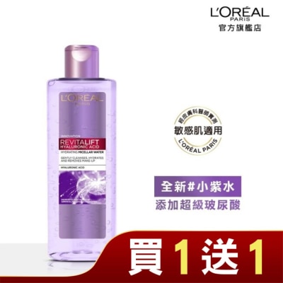 L`OREAL PARIS 巴黎萊雅 巴黎萊雅三合一卸妝潔顏水玻尿酸高效溫和型400ml