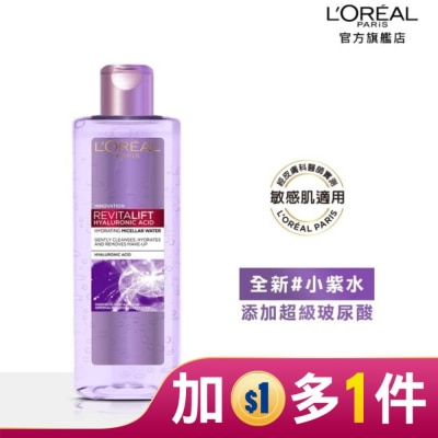 L`OREAL PARIS 巴黎萊雅 巴黎萊雅三合一卸妝潔顏水玻尿酸高效溫和型400ml