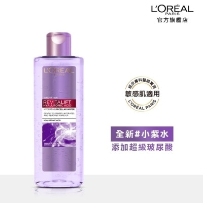 L`OREAL PARIS 巴黎萊雅 巴黎萊雅三合一卸妝潔顏水玻尿酸高效溫和型400ml