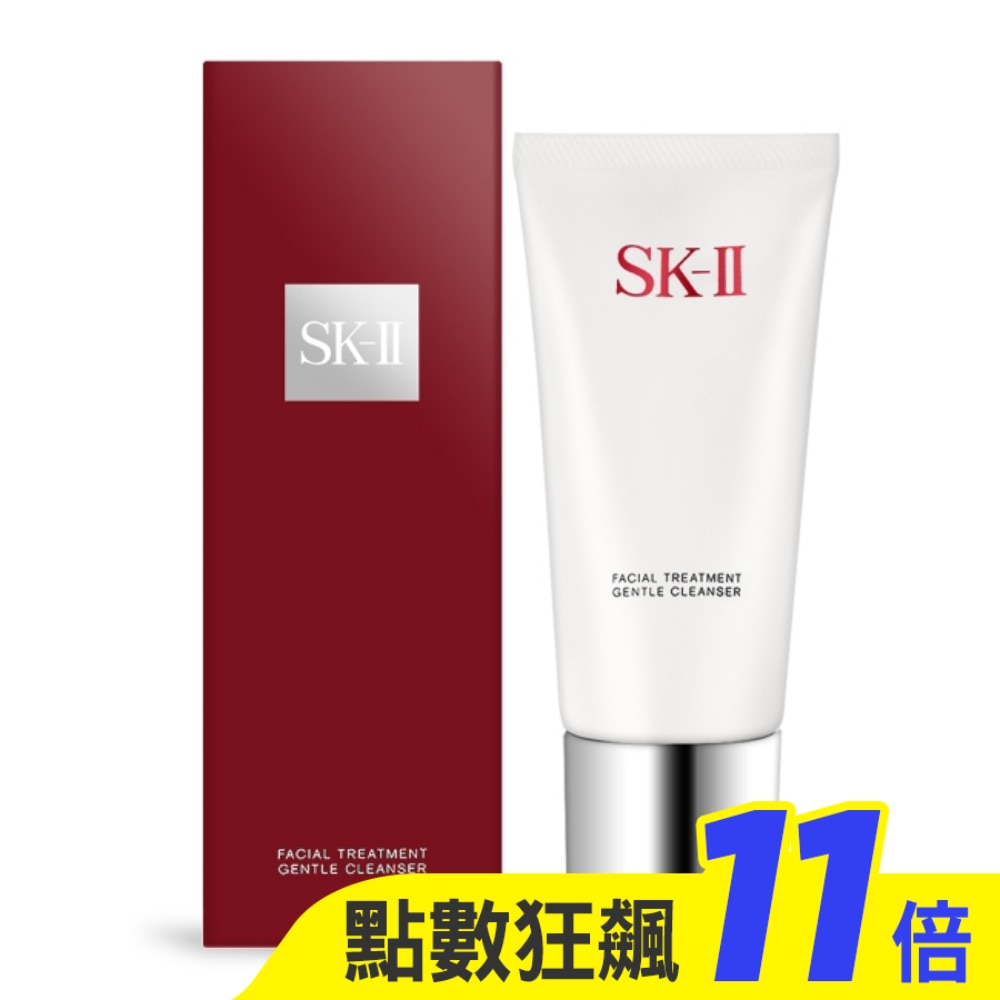 SK-II 全效活膚潔面乳(120g)-國際航空版