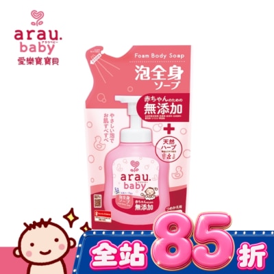 arau.baby 愛樂寶.寶貝無添加2合1洗髮沐浴泡泡(補充包)400ml image