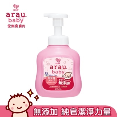 ARAUBABY 愛樂寶.寶貝無添加2合1洗髮沐浴泡泡450ml