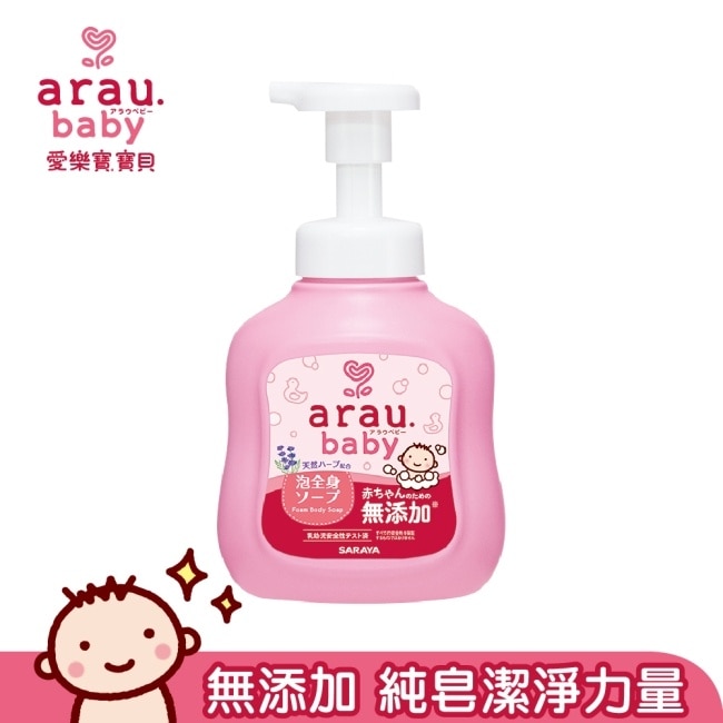 愛樂寶.寶貝無添加2合1洗髮沐浴泡泡450ml