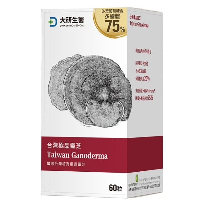 大研台灣極品靈芝膠囊60粒/瓶