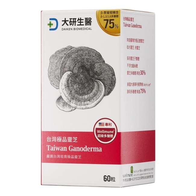 大研台灣極品靈芝膠囊60粒/瓶 image