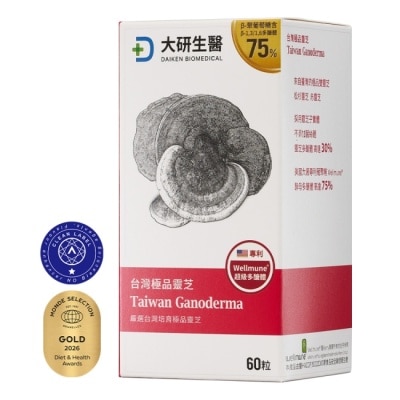 大研Daiken - 大研台灣極品靈芝膠囊60粒/瓶