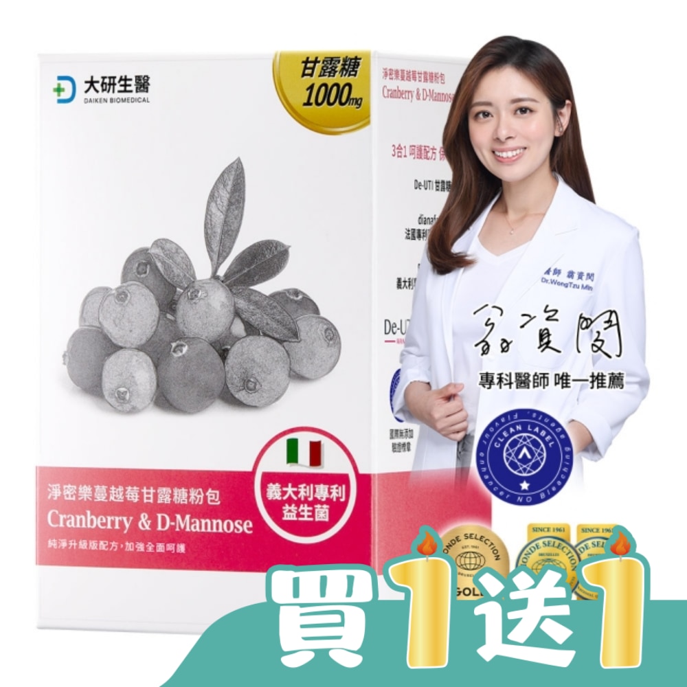 大研淨密樂蔓越莓甘露糖粉包(24包/盒