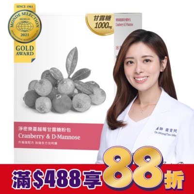 大研Daiken 大研淨密樂蔓越莓甘露糖粉包(24包/盒