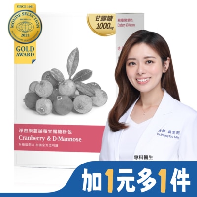 大研Daiken 大研淨密樂蔓越莓甘露糖粉包(24包/盒
