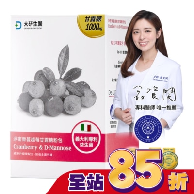 大研Daiken - 大研淨密樂蔓越莓甘露糖粉包(24包/盒