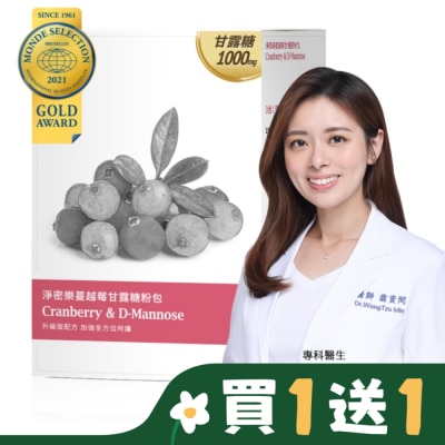 大研Daiken 大研淨密樂蔓越莓甘露糖粉包(24包/盒
