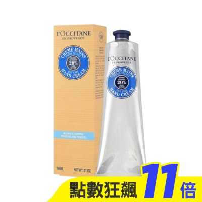 L’OCCITANE 歐舒丹 L’OCCITANE歐舒丹 乳油木護手霜(150ml)_國際航空版