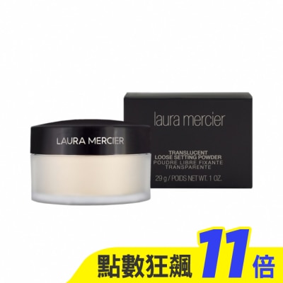 LAURA MERCIER LAURA MERCIER蘿拉蜜思 煥顏透明蜜粉(29g)_國際航空版